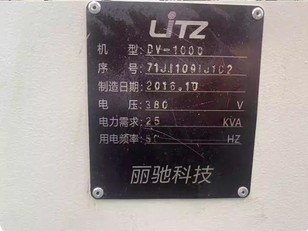 Machining center