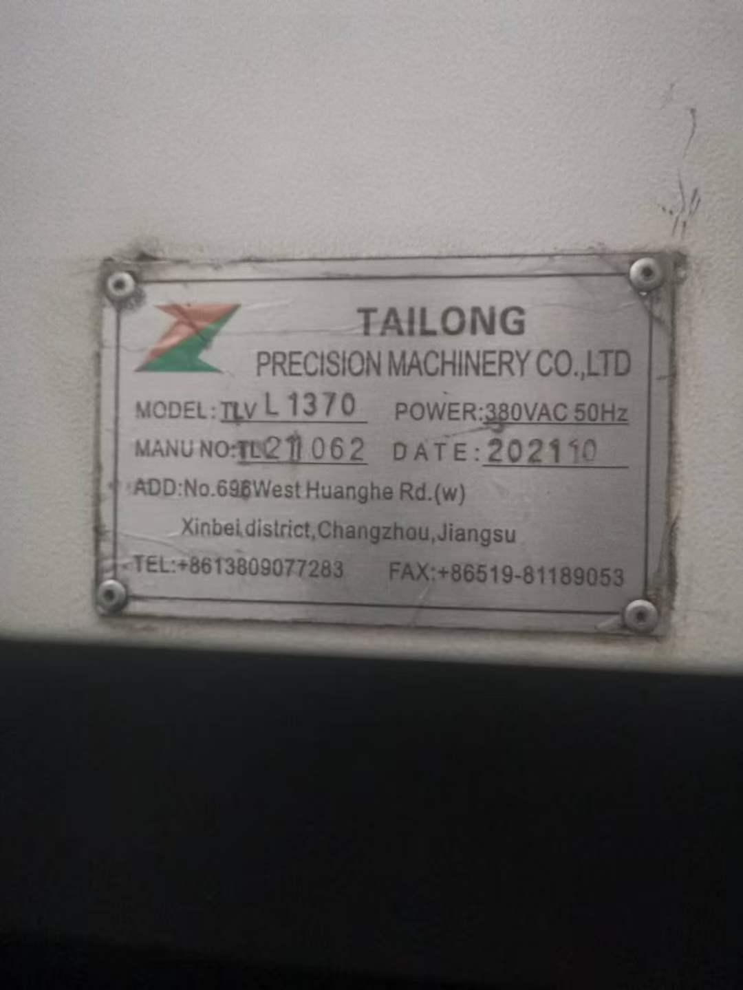 machining center