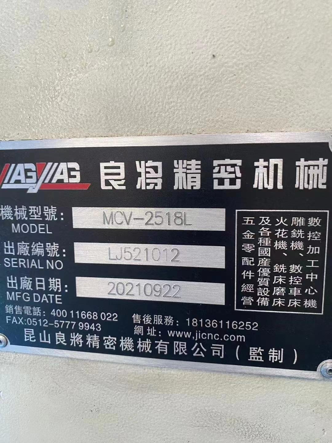 machining center