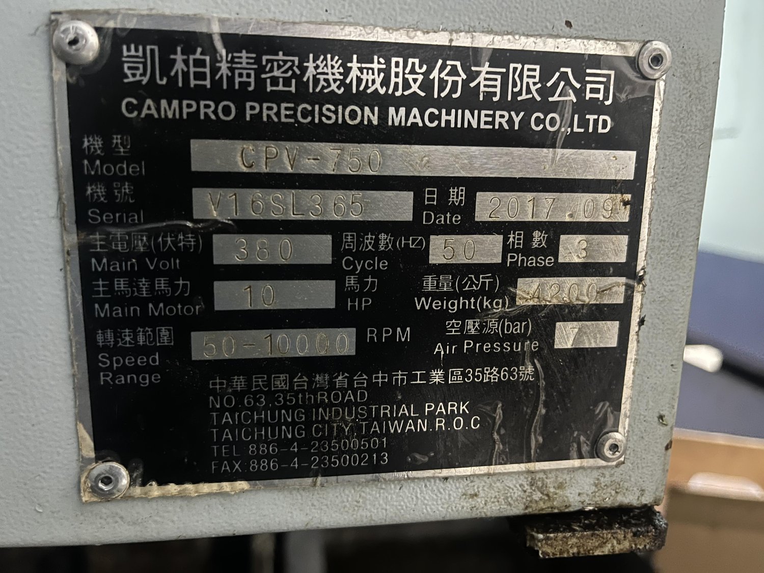 machining center