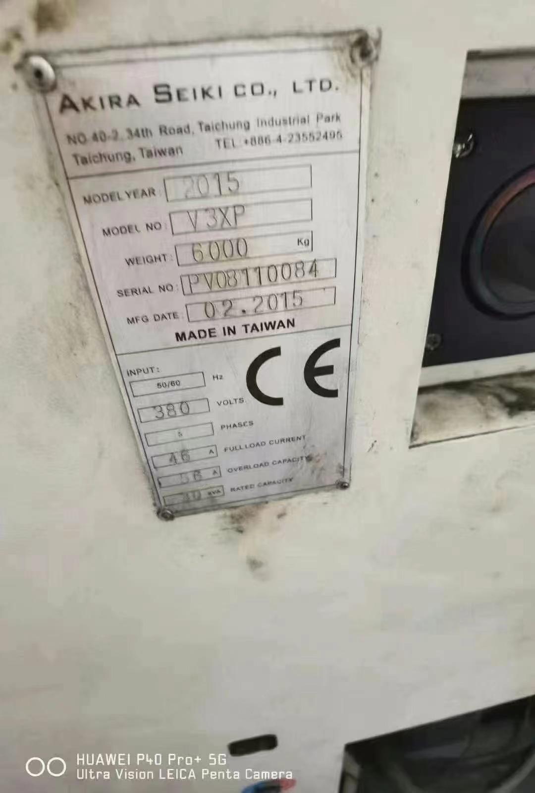 machining center